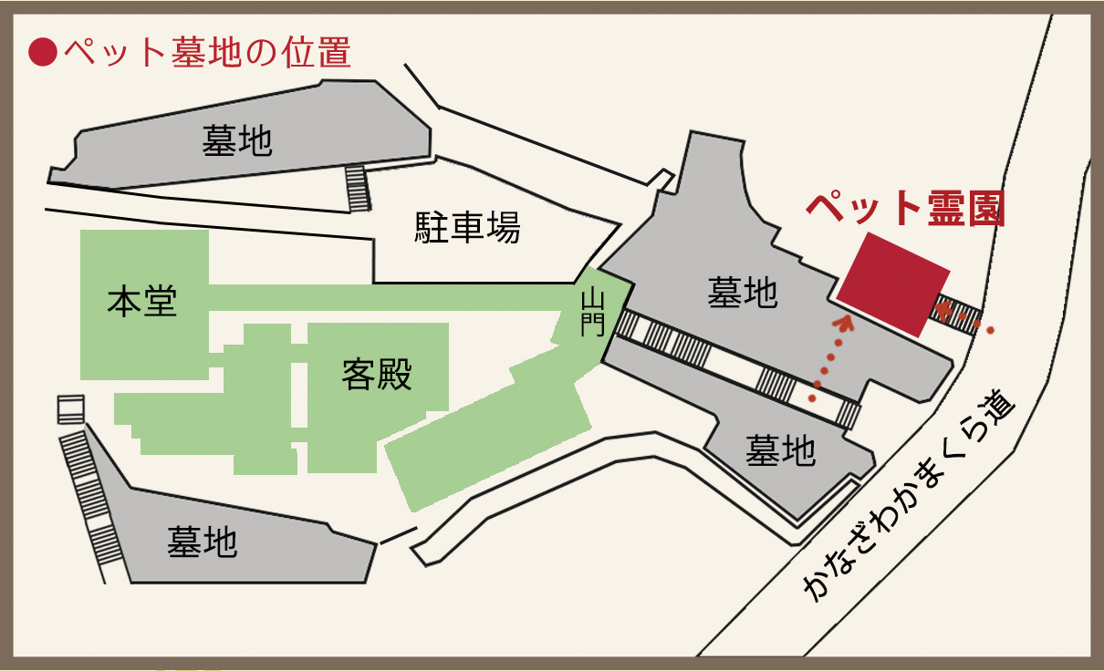 ペット霊園の地図